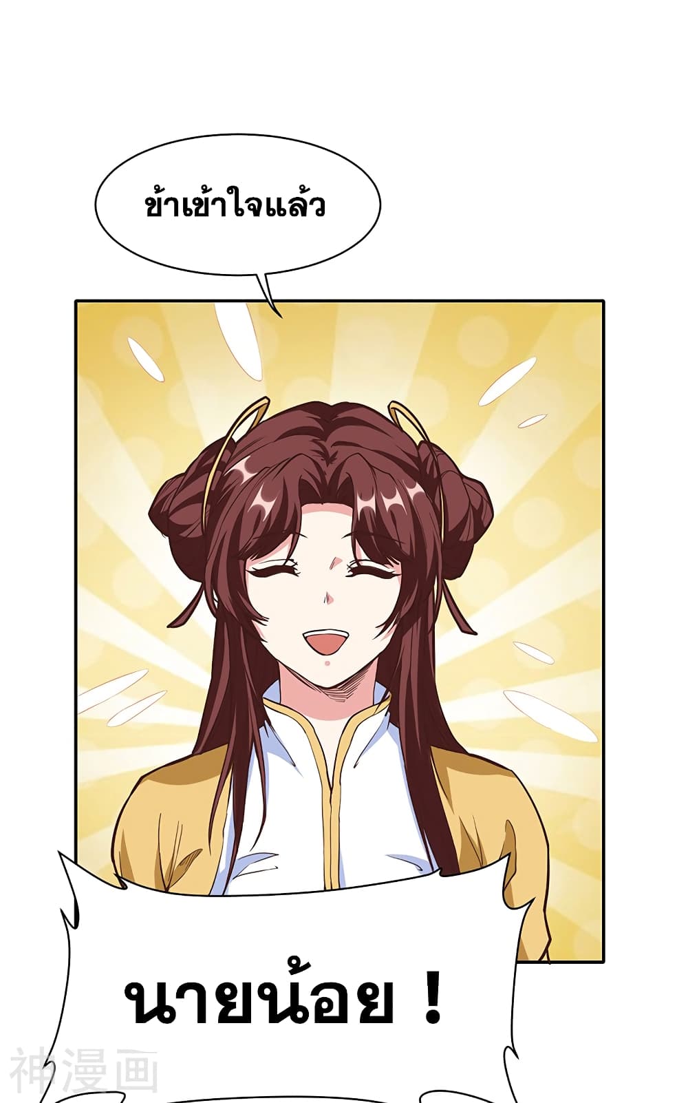 WuDao Du Zun 413 (18)